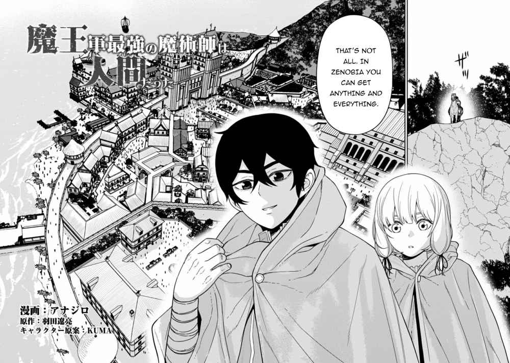 Maou Gun Saikyou no Majutsushi wa Ningen datta Chapter 14 4